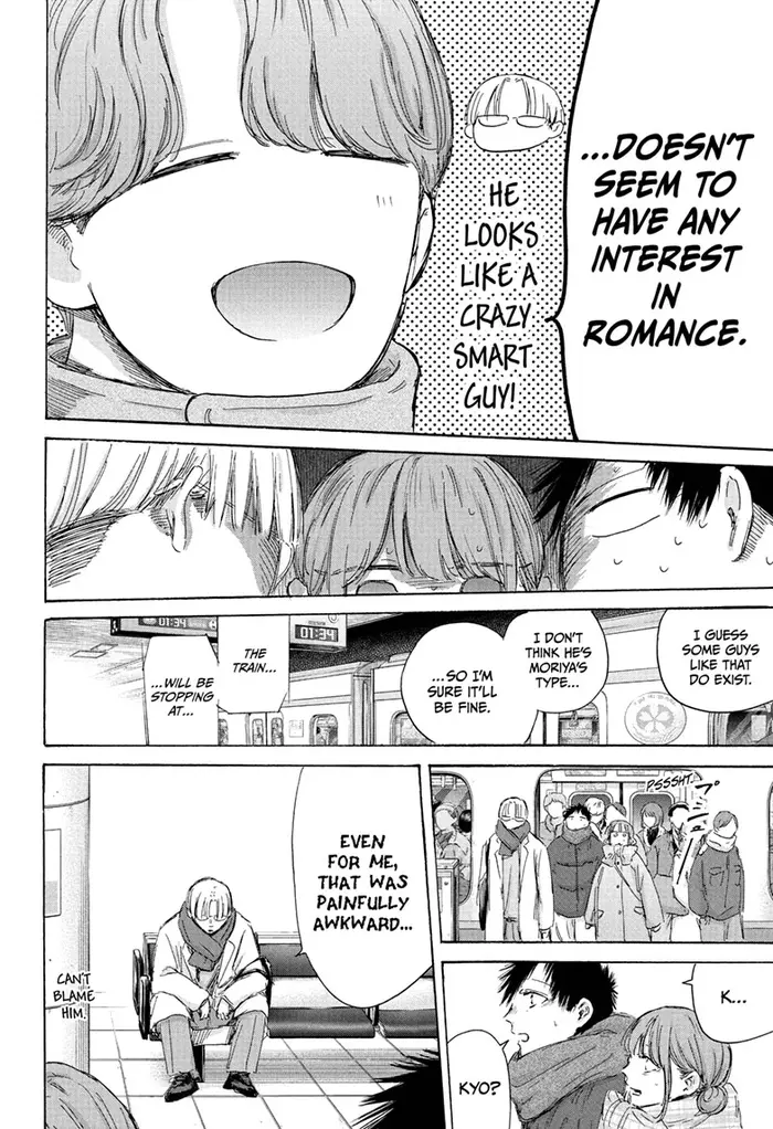 Blue Box Chapter 193 image 18_optimized